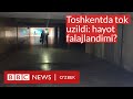 Ўзбекистон Тошкент:  Йирик электр узилиши пойтахтда ҳаётни фалажлаб ташладими? BBC News O'zbek