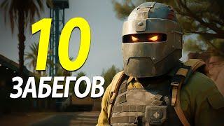 картинка: 10 КОШМАРНЫХ ЗАБЕГОВ НА ДАМБУ В DELTA FORCE