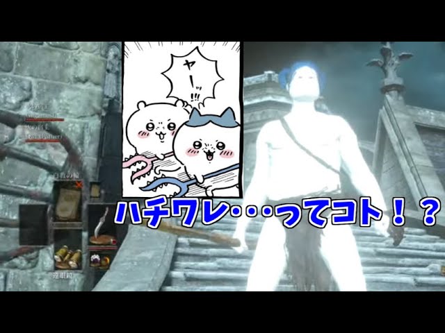 【ダークソウル３】コンビーフ師匠と愉快な仲間たち　７周目【サリ裏～】