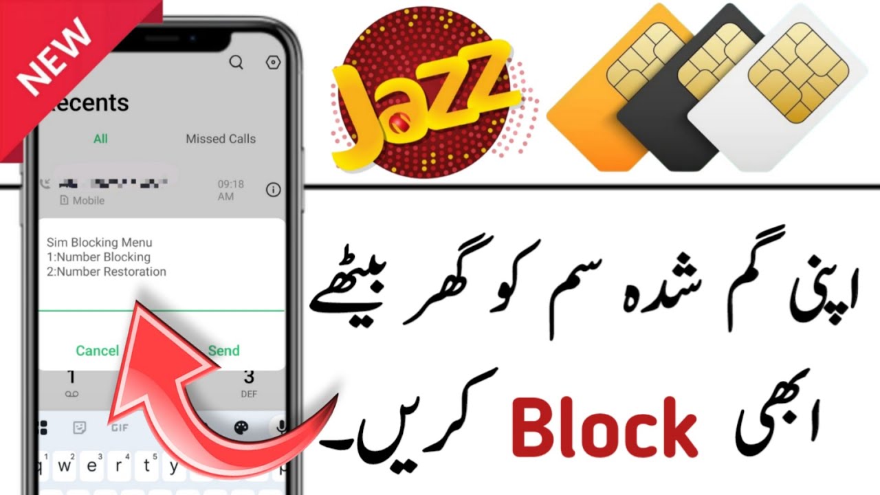 Jazz Sim Block Karne Ka Tarika | Jazz Sim Block Kaise Kare | How To Block Jazz Sim Online |