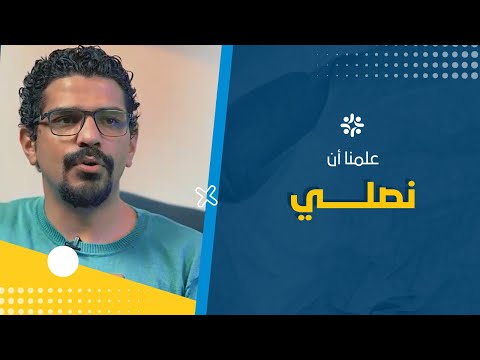 الصلاه مارك عبد المسيح 