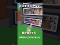 僕また詐欺られそうになりました
