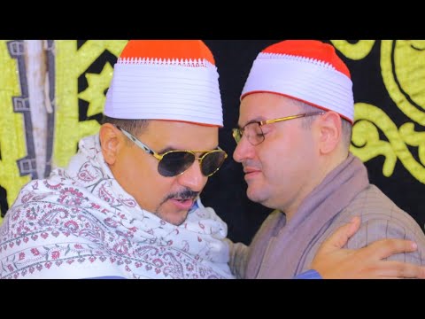 أعتزل العالم وأستمع وشاهد الشيخ محمود صابرعزاء الحاج عبدالكريم أبو المعاطي عيسي المناصرة الحسينية