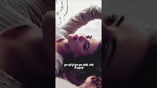 sun rahi hu sudh budh kho ke whatsapp status