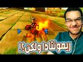 كراش سيارات أونلاين 388 رانك 32 Ps4 CTR Nitro Fueled Online Races 