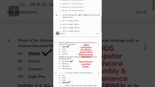 NIOS Computer hardware Assembly & Maintenance (663/863) board exam question paper