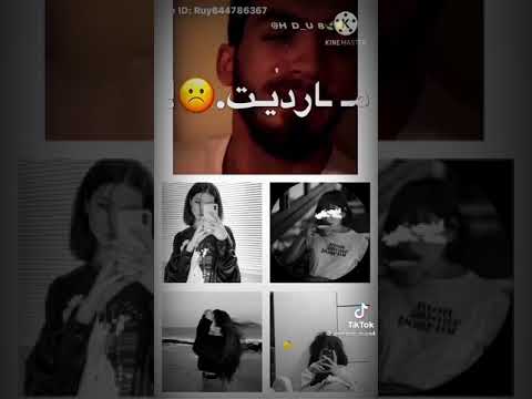 لما اسالتك ليش مفارق مارديت 