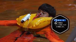 救命胴衣メーカの製造工程