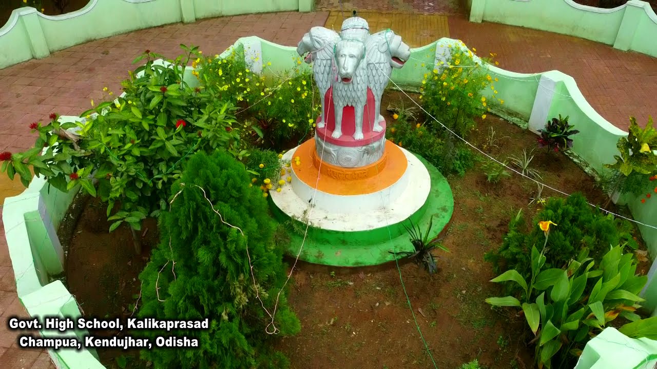 5T Transformed School Kalikaprasad I Nabeen Odisha I Ame tomo fan I 14 Nov 2021