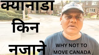 why not to move to canada|Top 10 Reasons Why not do move Canada