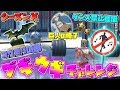 【フォートナイト】ブギウギを完全攻略!! ダンス禁止標識・巨大ピアノ・コウモリの像・プール・DJブース シーズン10 バトルパスチャレンジ