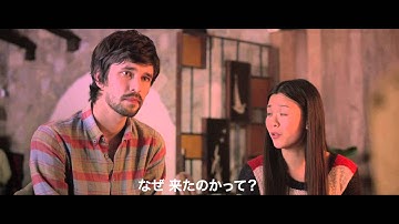 『追憶と、踊りながら』予告