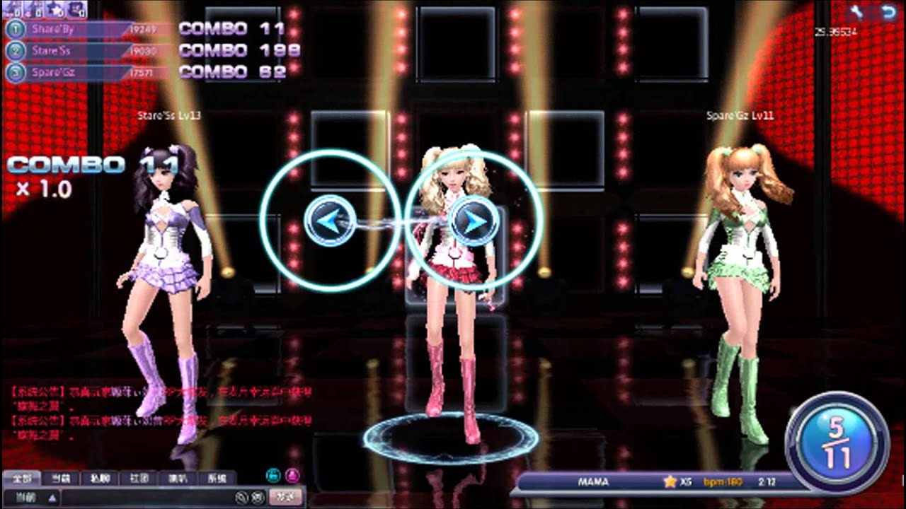 [Touch Online] Mama - EXO-K (*5) By.Ranger