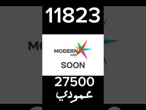 تردد قناة مودرن الجديده علي النايل سات