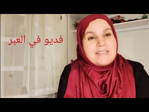 القصة واقعية اللهم هذا منكر الله يلطف