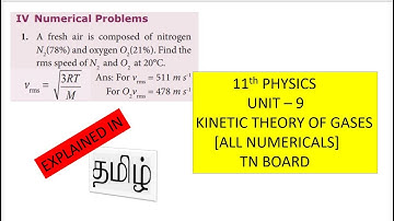 11 TH | PHYSICS |  UNIT   9  | KINETIC THEORY OF GASES  | ALL NUMERICAL PROBLEMS |  TN BOARD