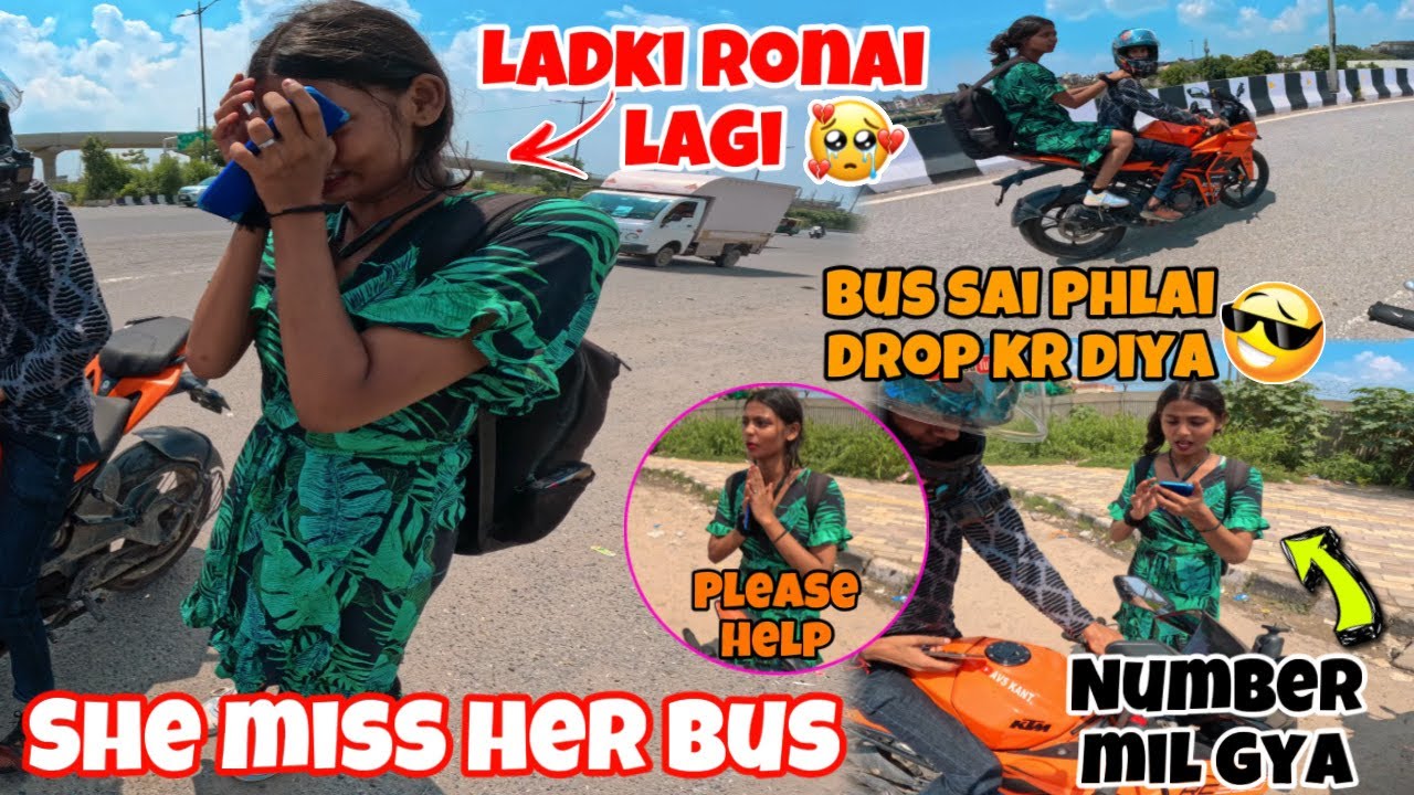 Cute Girl💖 Miss Her Bus🥺| Exam के दिन Bus Miss हो गई😰| Ladki Ronai Lagi😭 