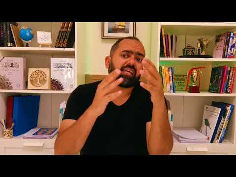 علم الحديث 1 سموا لنا رجالكم عبد الرحمن المكي