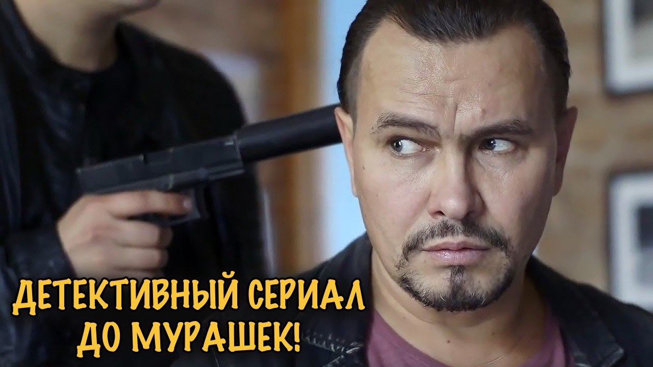 ОНА ПРОСТО ПЕРЕДАВАЛА КАССЕТУ… И СТАЛА СВИДЕТЕЛЕМ УБИЙСТВА! НАПРЯЖЕННЫЙ ДЕТЕКТИВ!