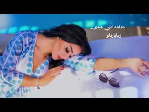 قلبي ياناس سميه الخشاب حالات وتس