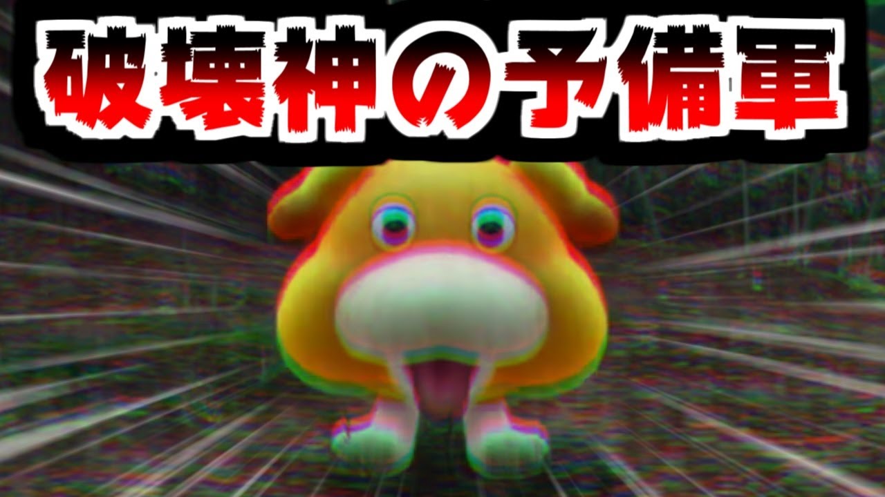 ピクミン 4 #1サムネイル