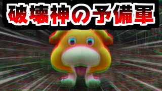 ピクミン 4 #1サムネイル