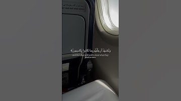 اليوم نختم على أفواهم وتكلمنا أيديهم | #يوسف_الصقير #سورة_يس
