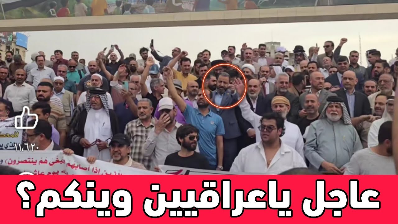 عاجل🔥وينكم ياعراقيين تعالوا شوفوا الكارثة الحكومة العراقية راح تبيع العراق للكويت!!