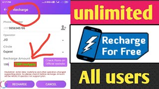 ONLY FREE RECHARGE APP - UNLIMITED FREE RECHARGE APP - BEST NEW APP - Giveaway screenshot 5