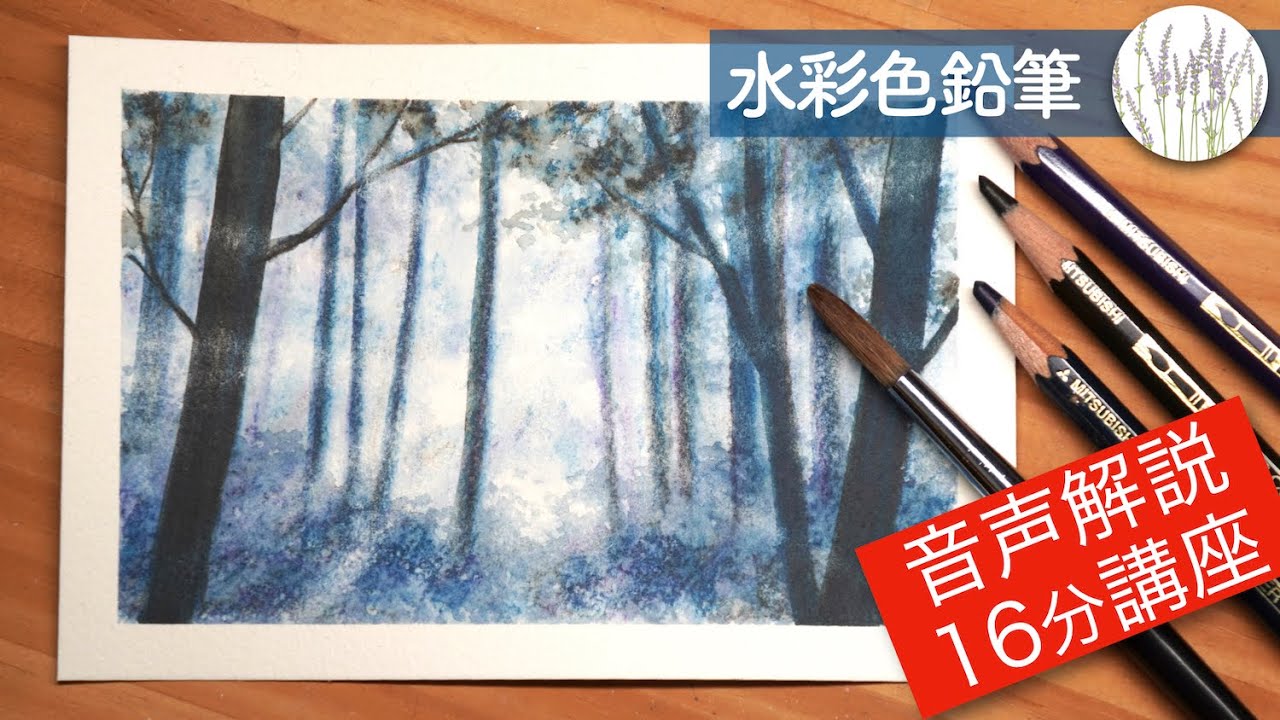 色鉛筆画　絵画　「Remember When」 色鉛筆画 絵画 「Remember When」 色鉛筆画絵画「Remember When」
