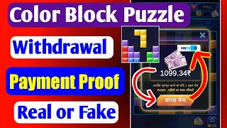 Color Block Puzzle withdrawal | Payment proof | Real or fake screenshot 1