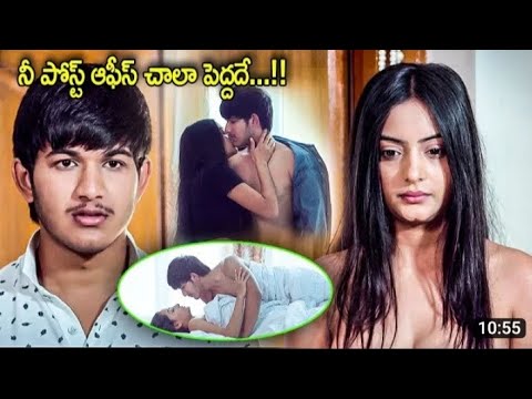 Ankitha Manoj And Charan Sai Tollywood Hit Movie Hot  Scene | Telugu Movies |