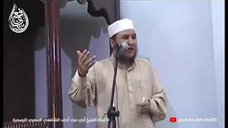 ? بعض أنواع السحر المنتشرة قليل من كثير ..للشيخ أبي عباد أحمد الشافعي رابط قناته في صندوق الوصف