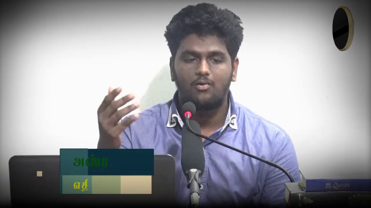 எதிர்பிலும் வளர்ந்த இஸ்லாம்!ᴴᴰ┇Asraf Islam @ Deva┇Way to Paradise Class