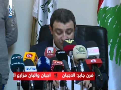 أبو فاعور يعلن عن لائحة إضافية غير مطابقة  
