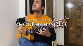 Mohsen Yeganeh - Khodkhah (Solo) | محسن یگانه - خودخواه (سولو) Resimi