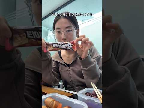 [유지어터] 노른자 찍먹 계란 <strong>토스트</strong> 준비해드렸습니다 #직장인의삶 #직장인다이어트 #간헐적단식 #먹방 #먹방브이로그 #직장인식단관리 #러닝 #미라클모닝 #<strong>루틴</strong>
