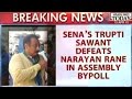 Congress' Rane Defeated Bandra Bypoll