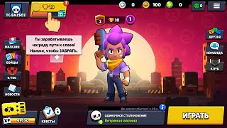 БРАВЛ СТАРС / БРАВЛ БАЗ #brawlstars #shorts