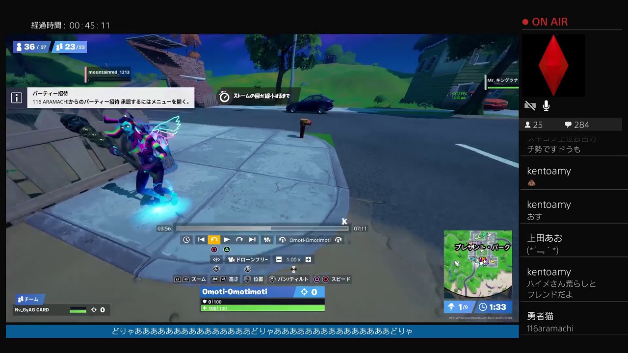 Fortnite参加型 Live フォートナイト スキンコンテスト参加型 Pc Ps4 Switch スマホどれでもok スキンコンテスト参加型 Youtube