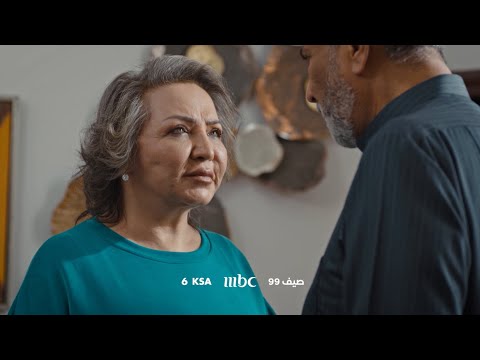 رغم مرور كل هذه السنين سنكتشف الليلة ما فعلوه في صيف99