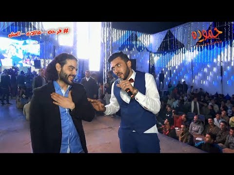 امير شقاوه و عبسلام موال 2019 حظ ياحظ فرحه عائلات العش دهموج المنوفيه