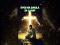 #jesuslovesyou #jesuschrist DYOS NA DAKILA SA LAHAT