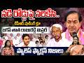 KCR Shocking Clue On YS Raja Reddy Murder Mystery: Unexpected Shock To YS Jagan | YS Jamily History