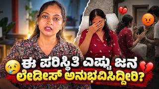 😲 Another New Surprise! Why So Much Hate When Women Grow & Earn? #kannada #vlog screenshot 5