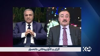 BasiRoj03032017