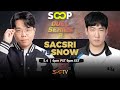 Sacsri vs SnOw  |  SOOP DUEL SERIES  |  Starcraft Broodwar