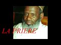 MOHAMED ALI DEWA NGOUNDERE
