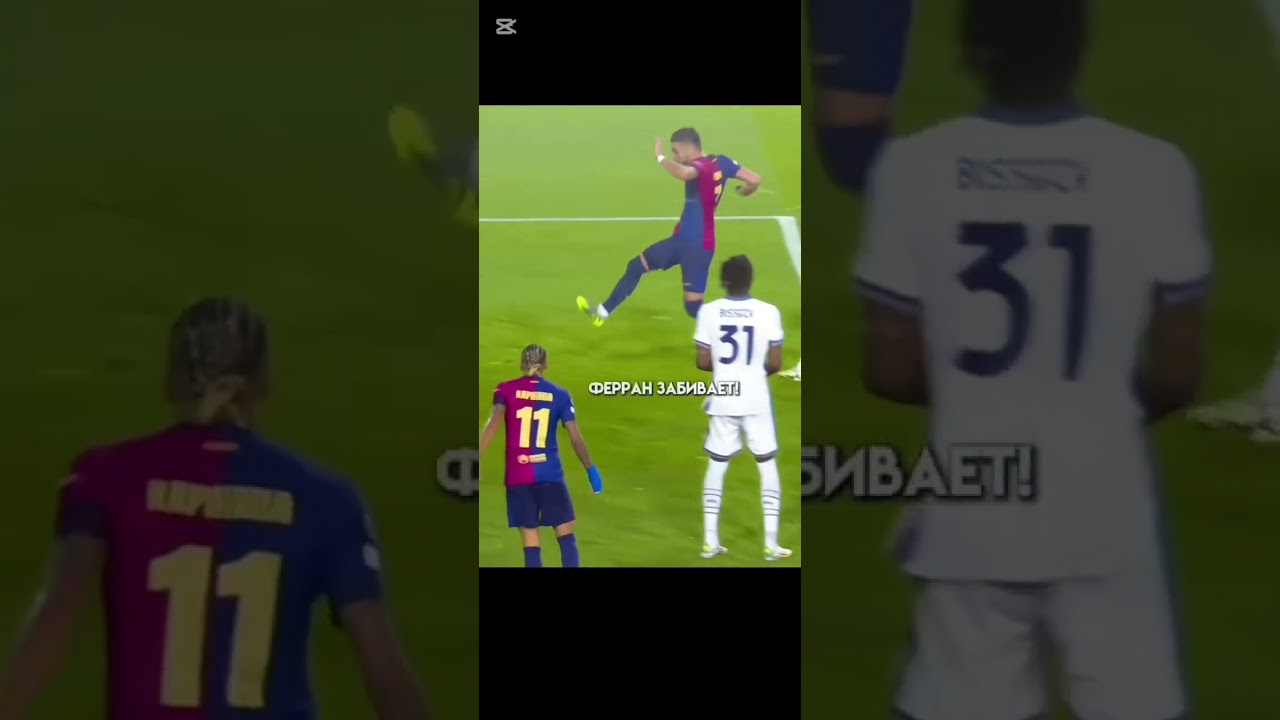 что за мачт🤩 