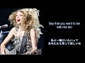 【和訳】可愛すぎる隠れ名曲 Jump Then Fall - Taylor Swift (歌詞・日本語字幕）